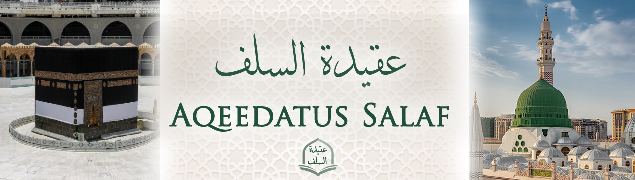 Aqeedatus Salaf